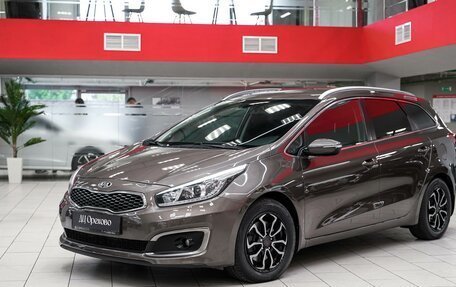 KIA cee'd III, 2017 год, 1 249 000 рублей, 5 фотография