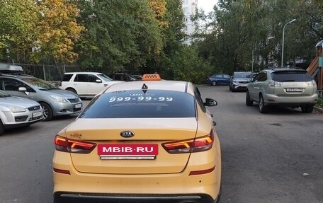 KIA Optima IV, 2020 год, 1 190 000 рублей, 11 фотография