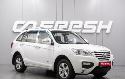 Lifan X60 I рестайлинг, 2013 год, 579 000 рублей, 1 фотография