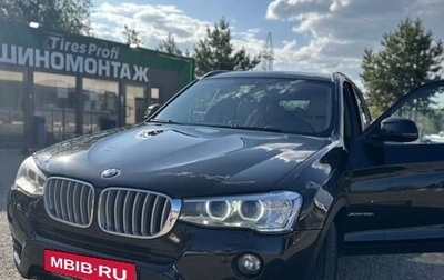BMW X3, 2016 год, 2 200 000 рублей, 1 фотография