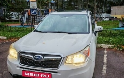 Subaru Forester, 2015 год, 1 400 000 рублей, 1 фотография