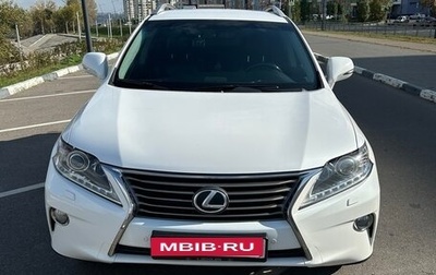 Lexus RX III, 2014 год, 2 590 000 рублей, 1 фотография