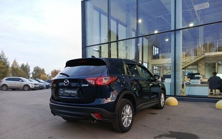 Mazda CX-5 II, 2015 год, 1 695 000 рублей, 6 фотография