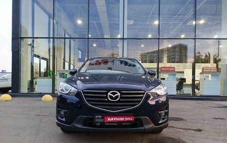 Mazda CX-5 II, 2015 год, 1 695 000 рублей, 2 фотография