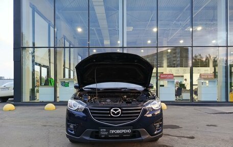 Mazda CX-5 II, 2015 год, 1 695 000 рублей, 11 фотография