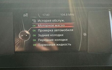 BMW X3, 2016 год, 2 200 000 рублей, 15 фотография