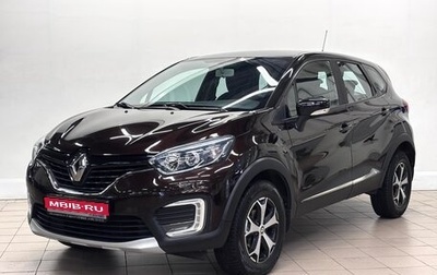 Renault Kaptur I рестайлинг, 2019 год, 1 345 000 рублей, 1 фотография