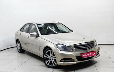 Mercedes-Benz C-Класс, 2011 год, 1 199 000 рублей, 1 фотография