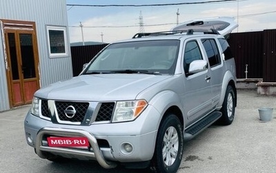 Nissan Pathfinder, 2005 год, 830 000 рублей, 1 фотография