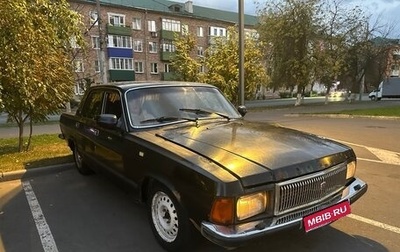 ГАЗ 3102 «Волга», 2004 год, 140 000 рублей, 1 фотография