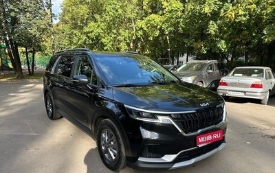 KIA Carnival, 2022 год, 3 490 000 рублей, 1 фотография