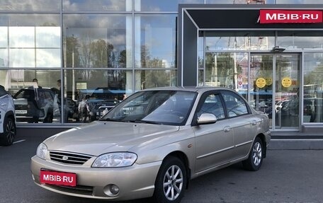 KIA Spectra II (LD), 2007 год, 306 000 рублей, 1 фотография