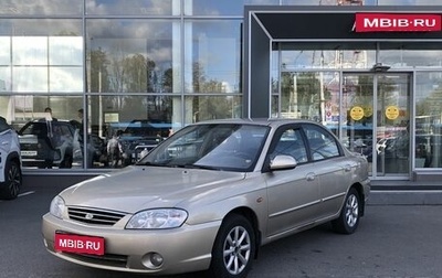 KIA Spectra II (LD), 2007 год, 306 000 рублей, 1 фотография