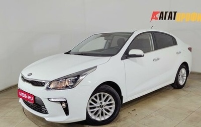 KIA Rio IV, 2017 год, 1 290 000 рублей, 1 фотография
