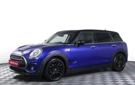 MINI Clubman, 2018 год, 2 547 000 рублей, 1 фотография