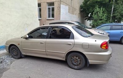 KIA Spectra II (LD), 2007 год, 285 000 рублей, 1 фотография