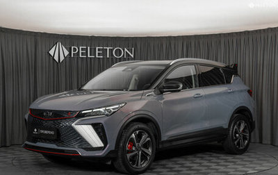 Geely Coolray I, 2023 год, 2 220 000 рублей, 1 фотография