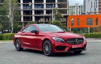 Mercedes-Benz C-Класс, 2016 год, 3 200 000 рублей, 1 фотография
