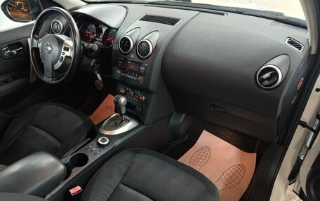 Nissan Qashqai+2 I, 2012 год, 1 149 000 рублей, 12 фотография