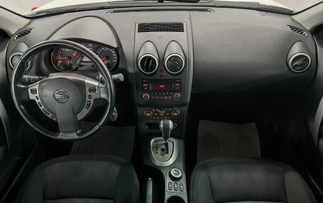 Nissan Qashqai+2 I, 2012 год, 1 149 000 рублей, 9 фотография