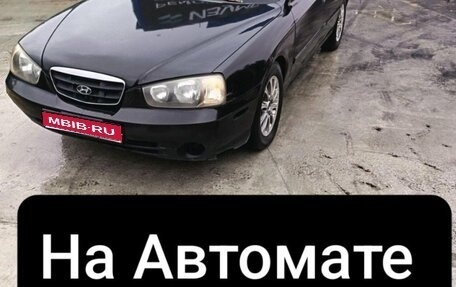 Hyundai Elantra III, 2002 год, 249 000 рублей, 1 фотография