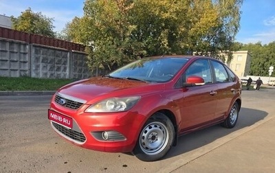 Ford Focus II рестайлинг, 2010 год, 685 000 рублей, 1 фотография