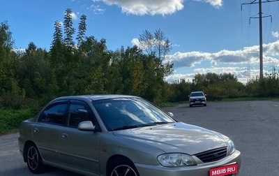 KIA Spectra II (LD), 2008 год, 275 000 рублей, 1 фотография