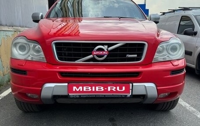 Volvo XC90 II рестайлинг, 2013 год, 1 550 000 рублей, 1 фотография