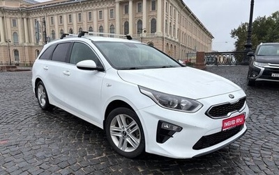 KIA cee'd III, 2019 год, 1 980 000 рублей, 1 фотография