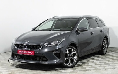 KIA cee'd III, 2020 год, 1 825 000 рублей, 1 фотография