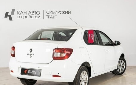 Renault Logan II, 2020 год, 1 049 000 рублей, 2 фотография
