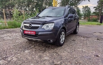 Opel Antara I, 2008 год, 590 000 рублей, 1 фотография