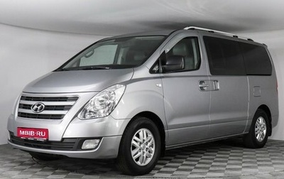 Hyundai Grand Starex Grand Starex I рестайлинг 2, 2017 год, 2 899 000 рублей, 1 фотография