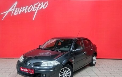 Renault Megane II, 2009 год, 449 000 рублей, 1 фотография