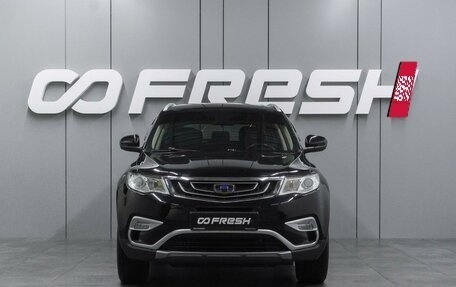 Geely Atlas I, 2019 год, 1 599 000 рублей, 3 фотография