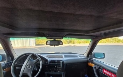 BMW 5 серия, 1993 год, 290 000 рублей, 1 фотография