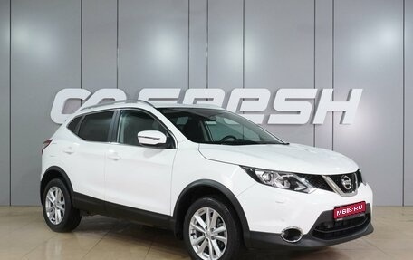 Nissan Qashqai, 2018 год, 2 259 000 рублей, 1 фотография