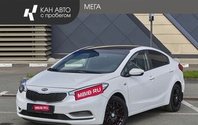 KIA Cerato III, 2014 год, 887 000 рублей, 1 фотография