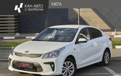 KIA Rio IV, 2017 год, 1 198 000 рублей, 1 фотография