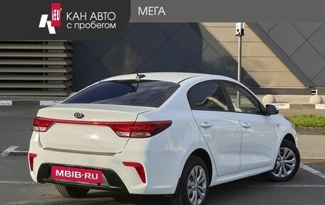 KIA Rio IV, 2017 год, 1 198 000 рублей, 2 фотография