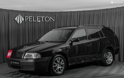 Skoda Octavia IV, 2007 год, 580 000 рублей, 1 фотография