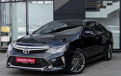 Toyota Camry, 2017 год, 2 395 000 рублей, 1 фотография