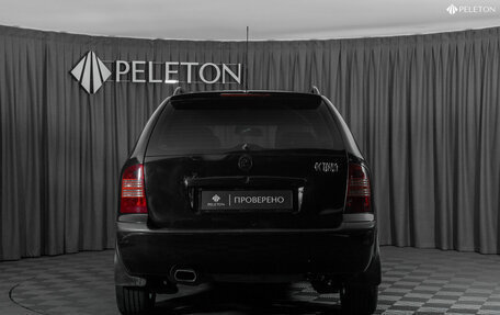 Skoda Octavia IV, 2007 год, 580 000 рублей, 6 фотография