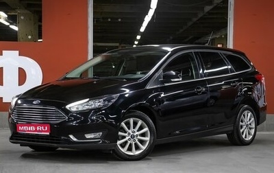 Ford Focus III, 2017 год, 1 349 000 рублей, 1 фотография