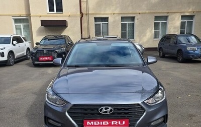 Hyundai Solaris II рестайлинг, 2018 год, 1 600 000 рублей, 1 фотография