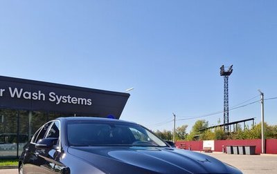 BMW 5 серия, 2014 год, 1 520 000 рублей, 1 фотография