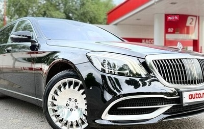 Mercedes-Benz Maybach S-Класс, 2017 год, 4 950 000 рублей, 1 фотография