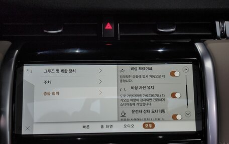 Land Rover Discovery Sport I рестайлинг, 2022 год, 3 315 000 рублей, 10 фотография