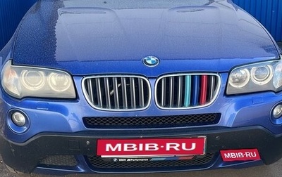 BMW X3, 2008 год, 1 700 000 рублей, 1 фотография