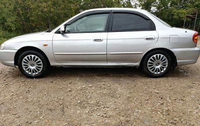 KIA Spectra II (LD), 2008 год, 315 000 рублей, 1 фотография